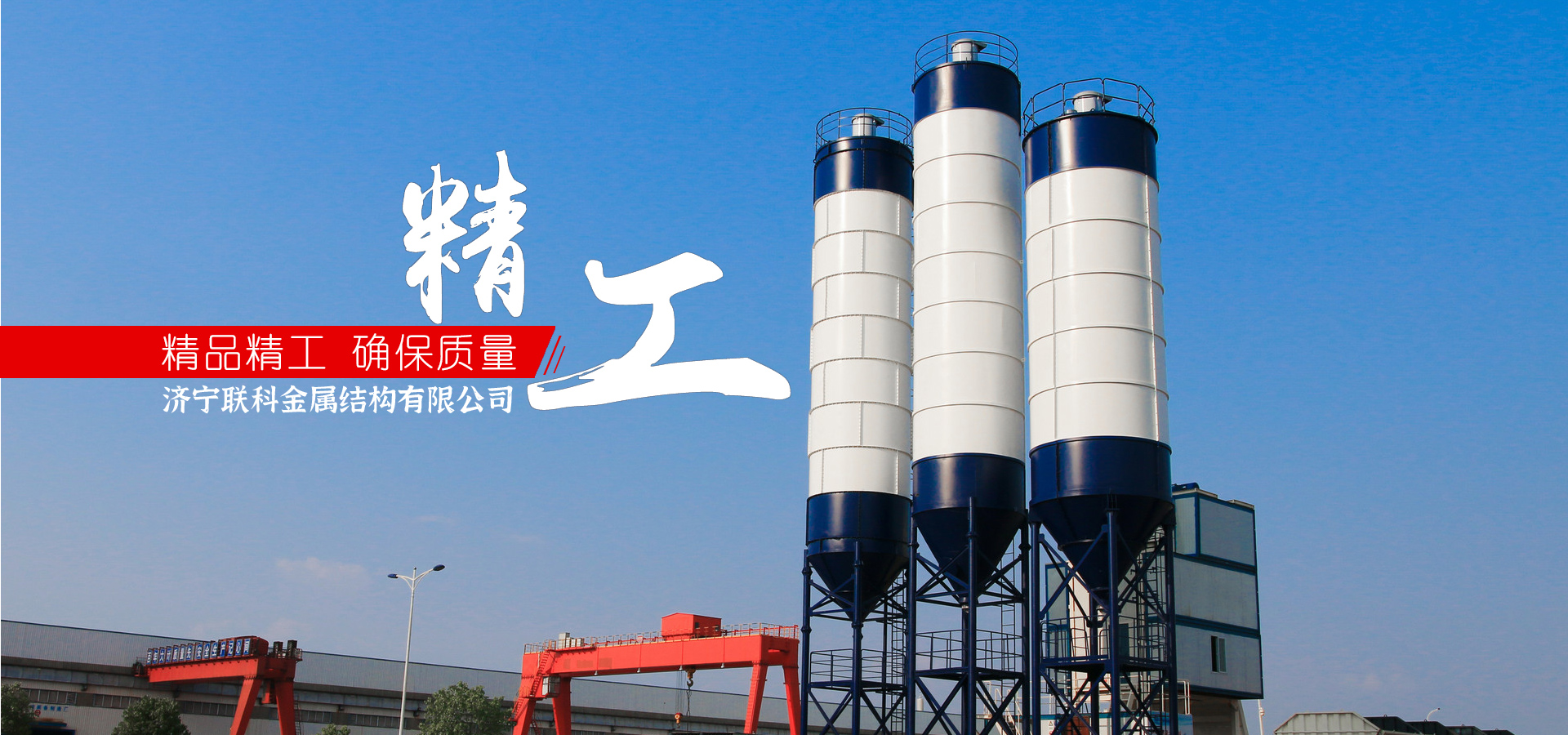 濟(jì)寧協(xié)創(chuàng)商貿(mào)