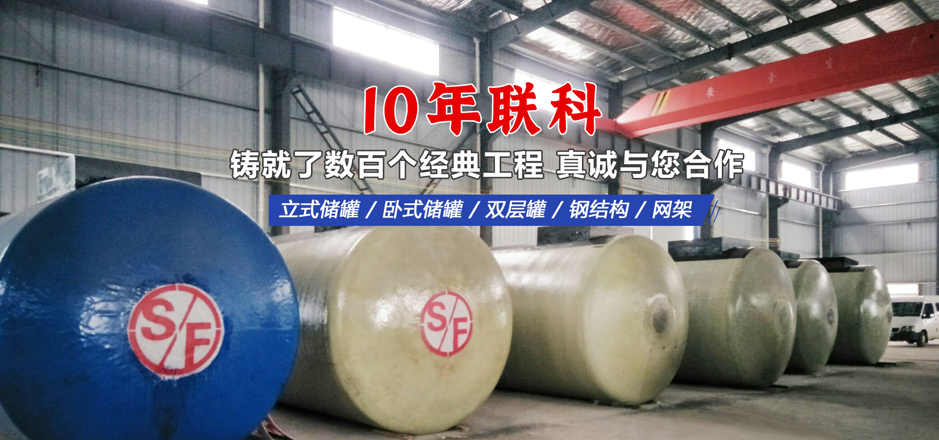 濟(jì)寧協(xié)創(chuàng)商貿(mào)